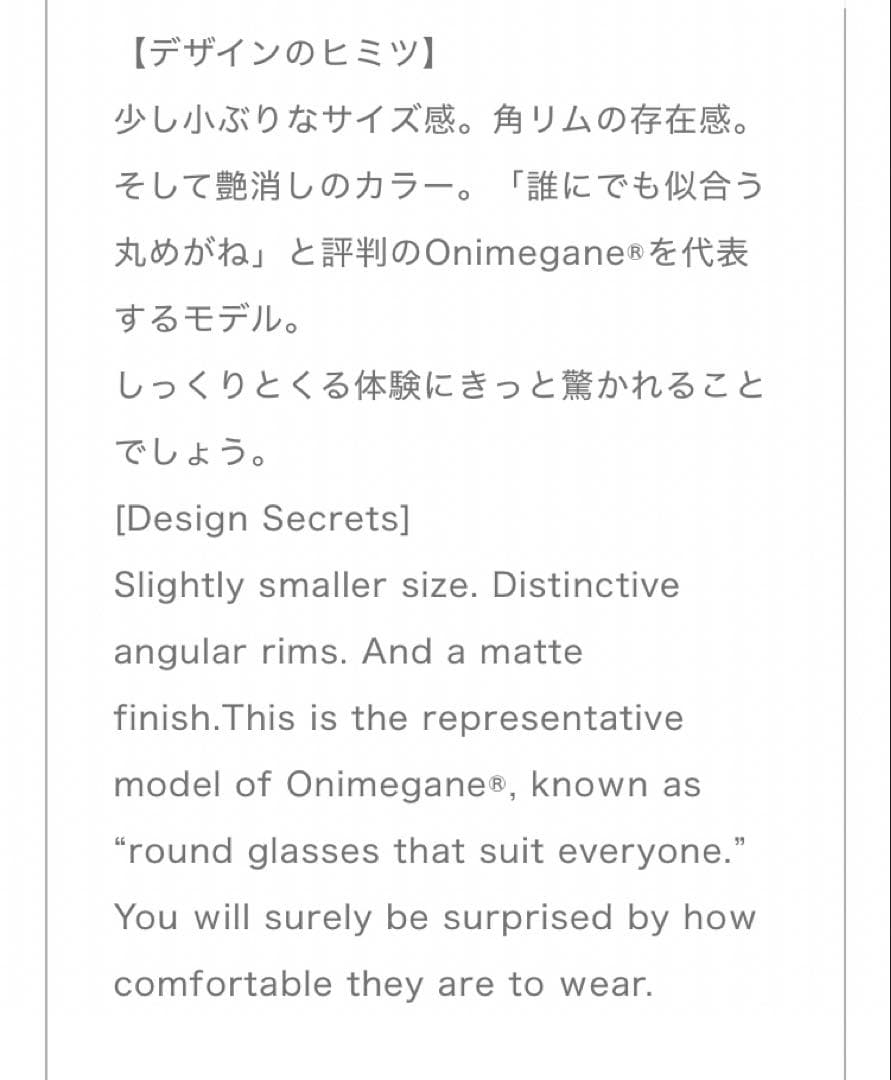 onimegane (オニメガネ)OG-7211 ABR