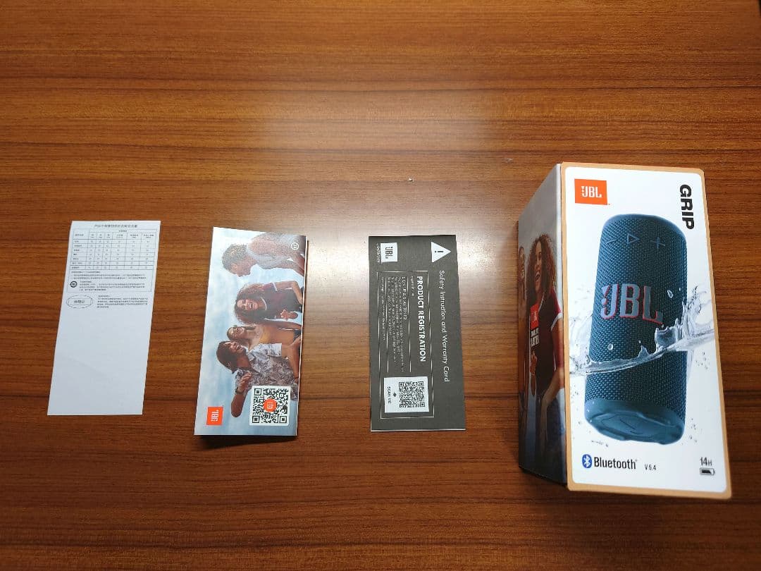 JBL Grip（ブルー）