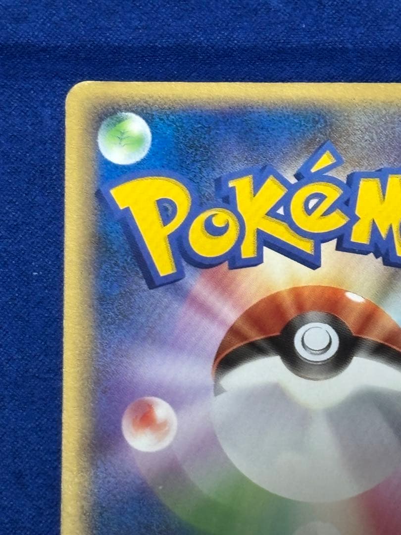 ポケモンカード　アルフの石版　l3 レジェンド3 グッズ