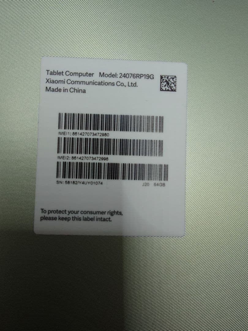 Redmi Pad SE 8.7 4G 本体 セルラーモデル グリーン