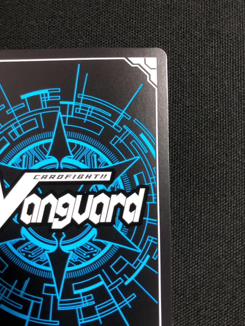 ヴァンガード　楽園へ導く者ナナクリル　SEC　DZ-BT10-SEC05