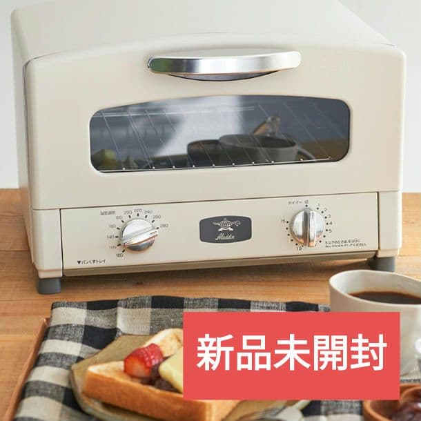 新品 未使用 アラジン グラファイトトースター 2枚焼き ホワイト