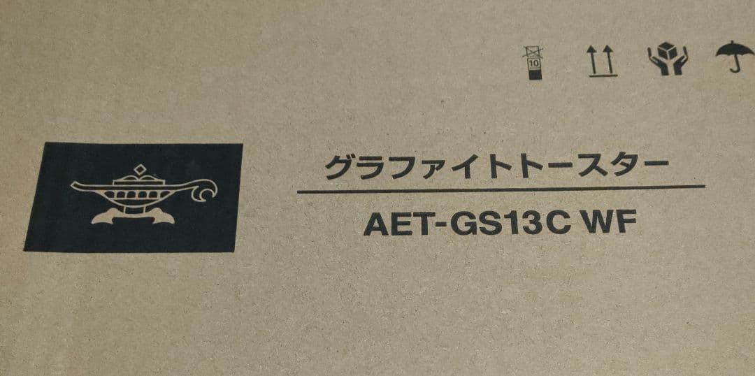 新品 未使用 アラジン グラファイトトースター 2枚焼き ホワイト