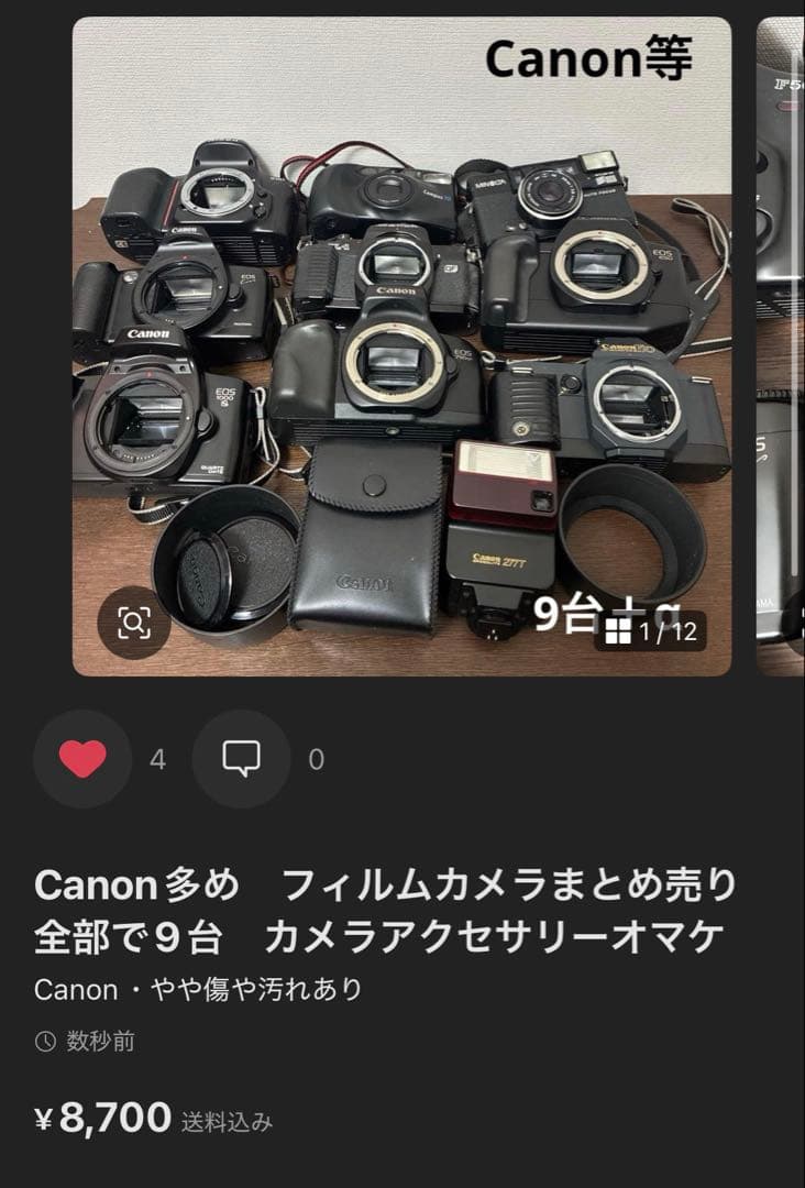 Nikon PENTAX Canon等　レンズ　デジカメ等　カメラ類まとめ売り