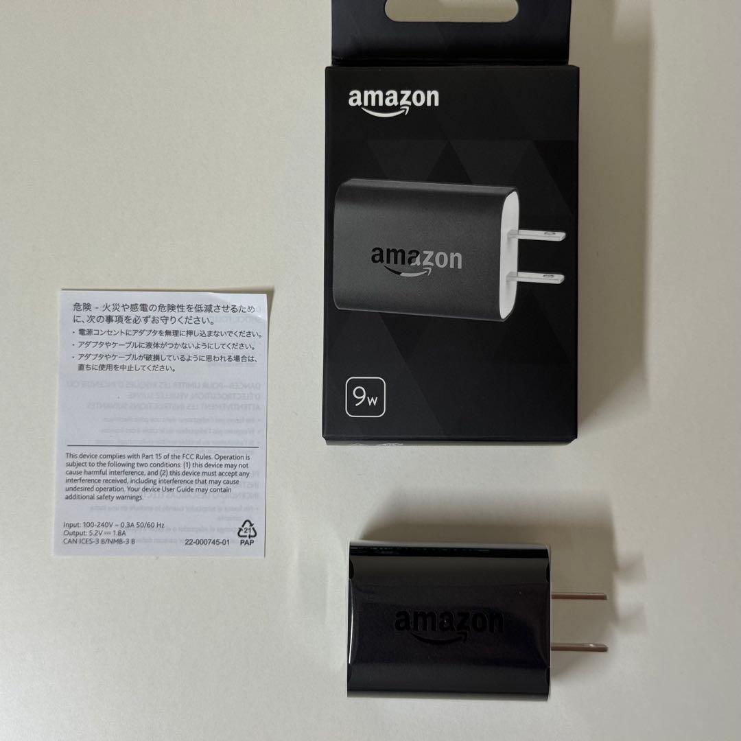 ほぼ未使用美品！Amazon Kindle Paperwhite 第10世代 青