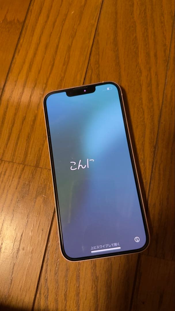 iPhone 13 256GB ピンク