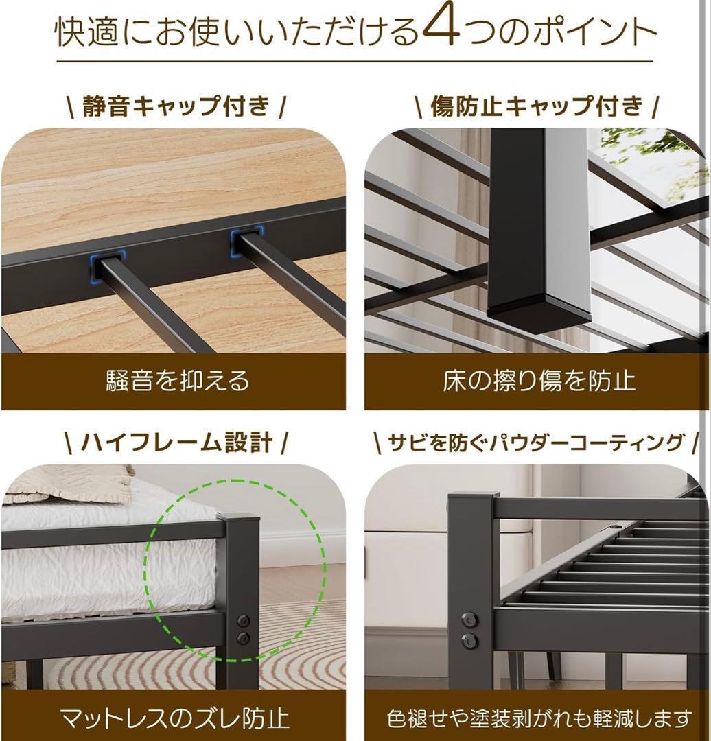 ベッドフレーム シングル 2口コンセント 耐荷重300kg 組立簡単
