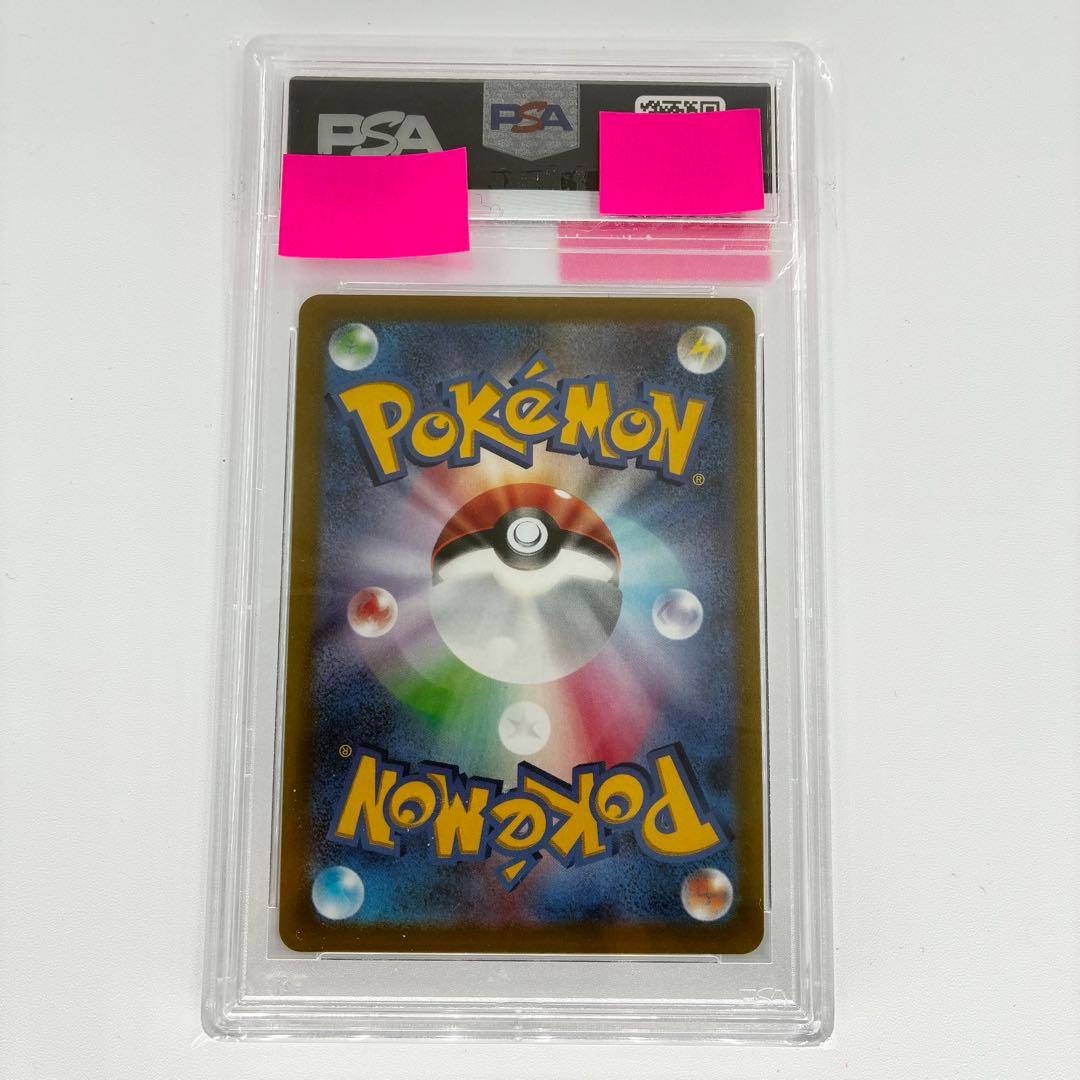 【PSA10】 ブースターV SR SA 073/069 イーブイヒーローズ