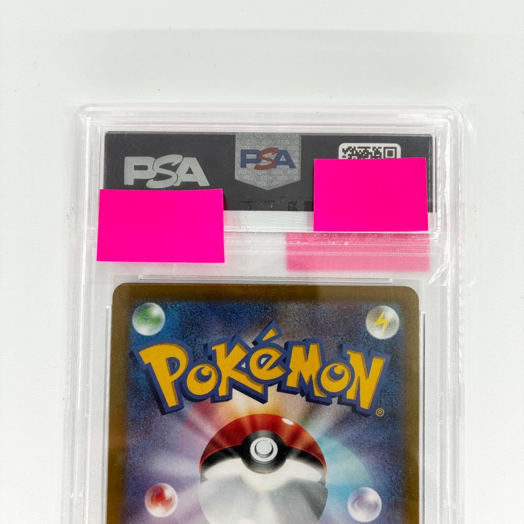 【PSA10】 ブースターV SR SA 073/069 イーブイヒーローズ