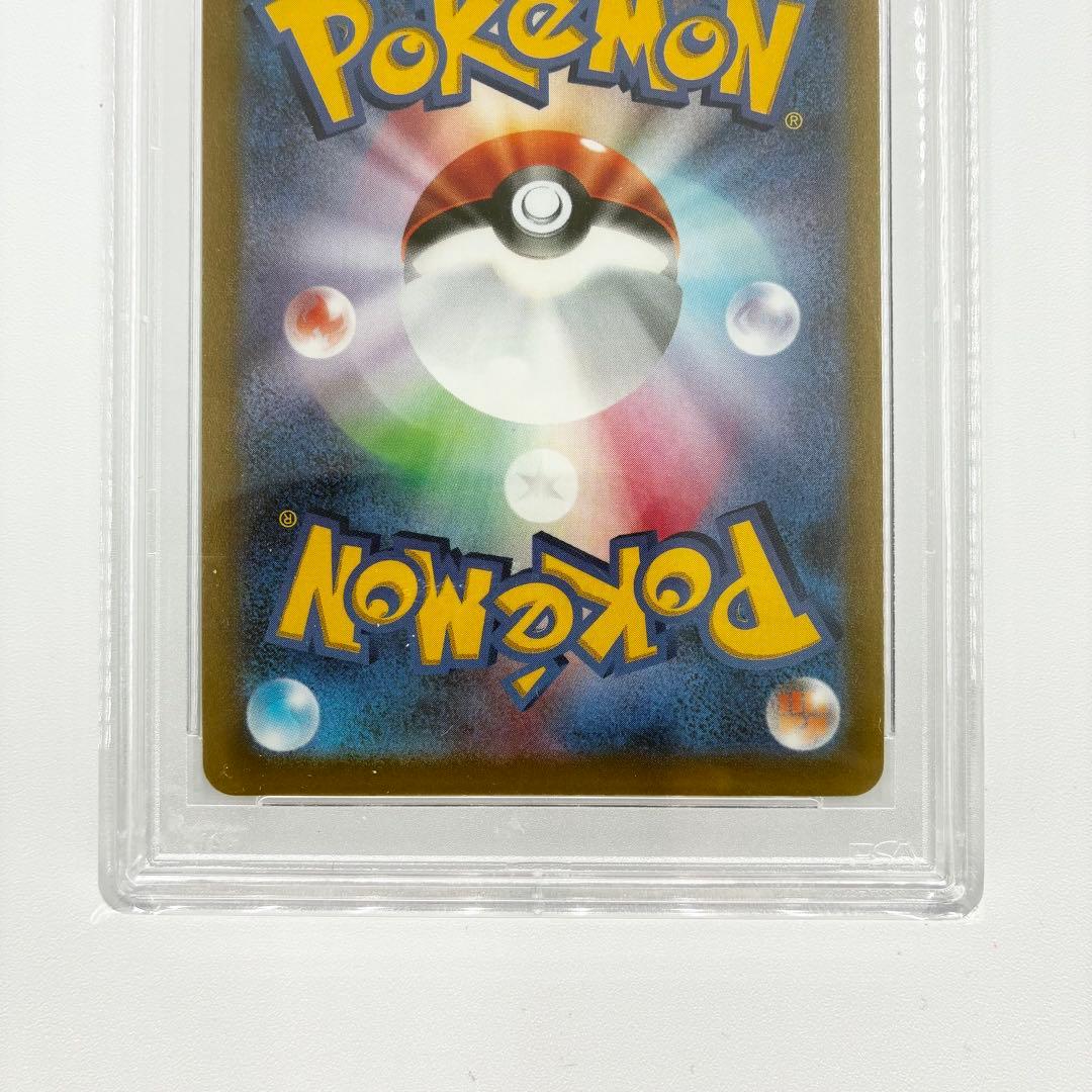 【PSA10】 ブースターV SR SA 073/069 イーブイヒーローズ