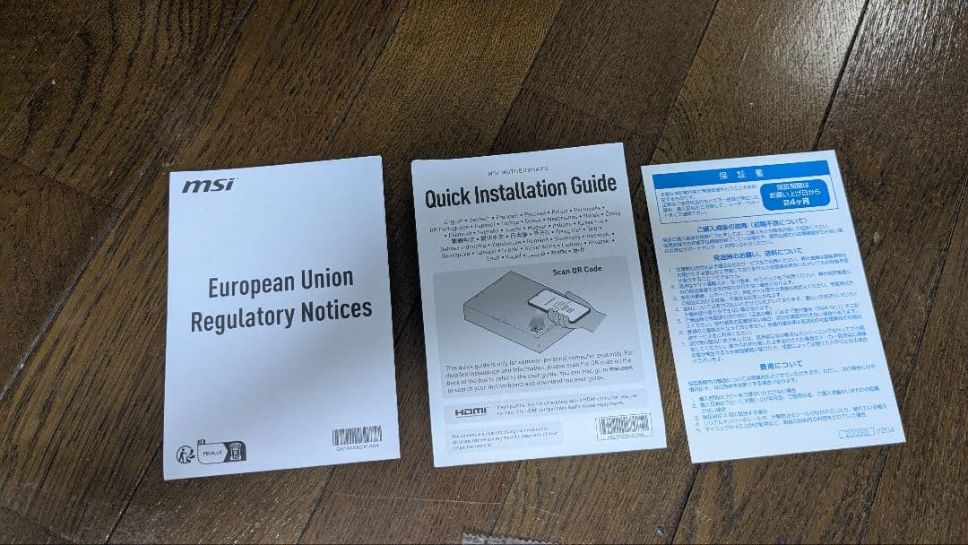 MSI PRO B760-P WiFi DDR4 マザーボード