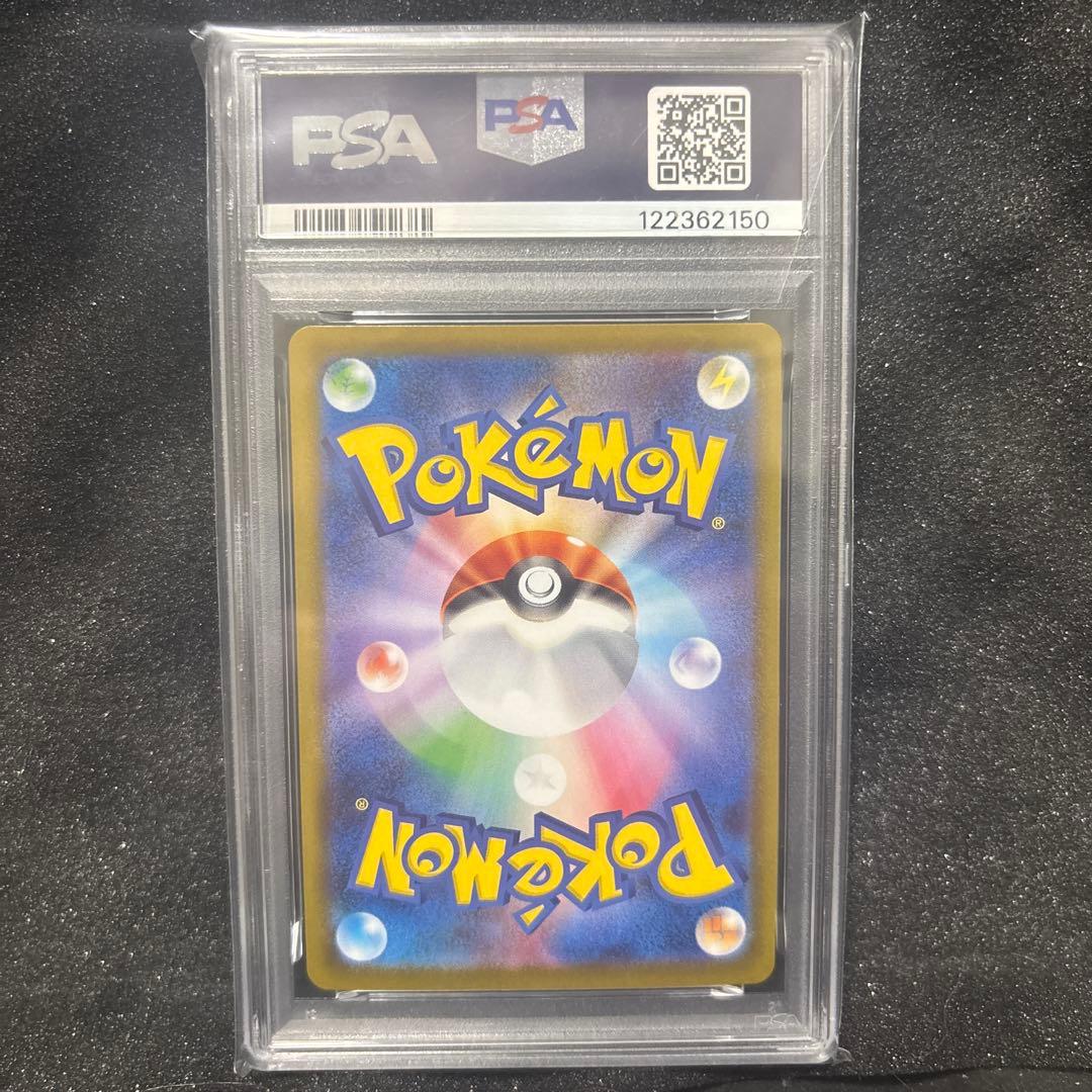 【PSA10」】ブラッキーex SAR SV8a テラスタルフェスex 即日発送