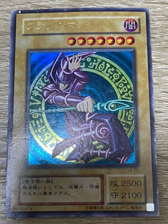遊戯王カード