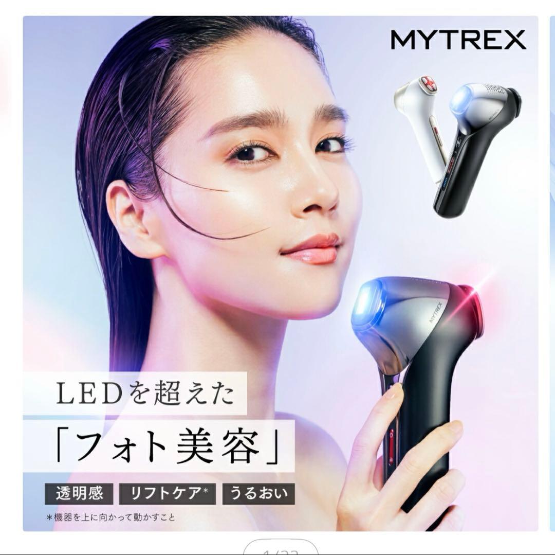 ✨新品未使用✨ MYTREX MiRAY ONE ブラック 美顔器