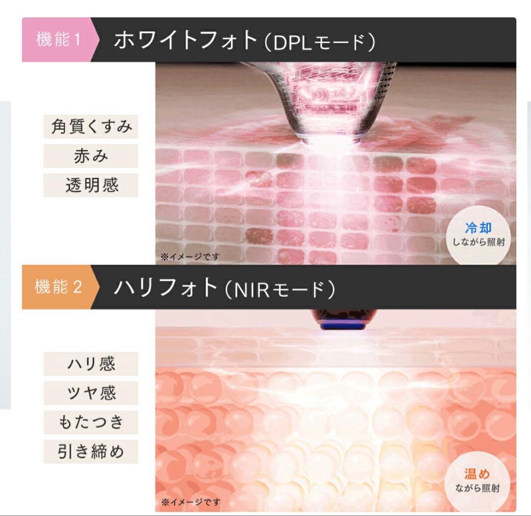 ✨新品未使用✨ MYTREX MiRAY ONE ブラック 美顔器