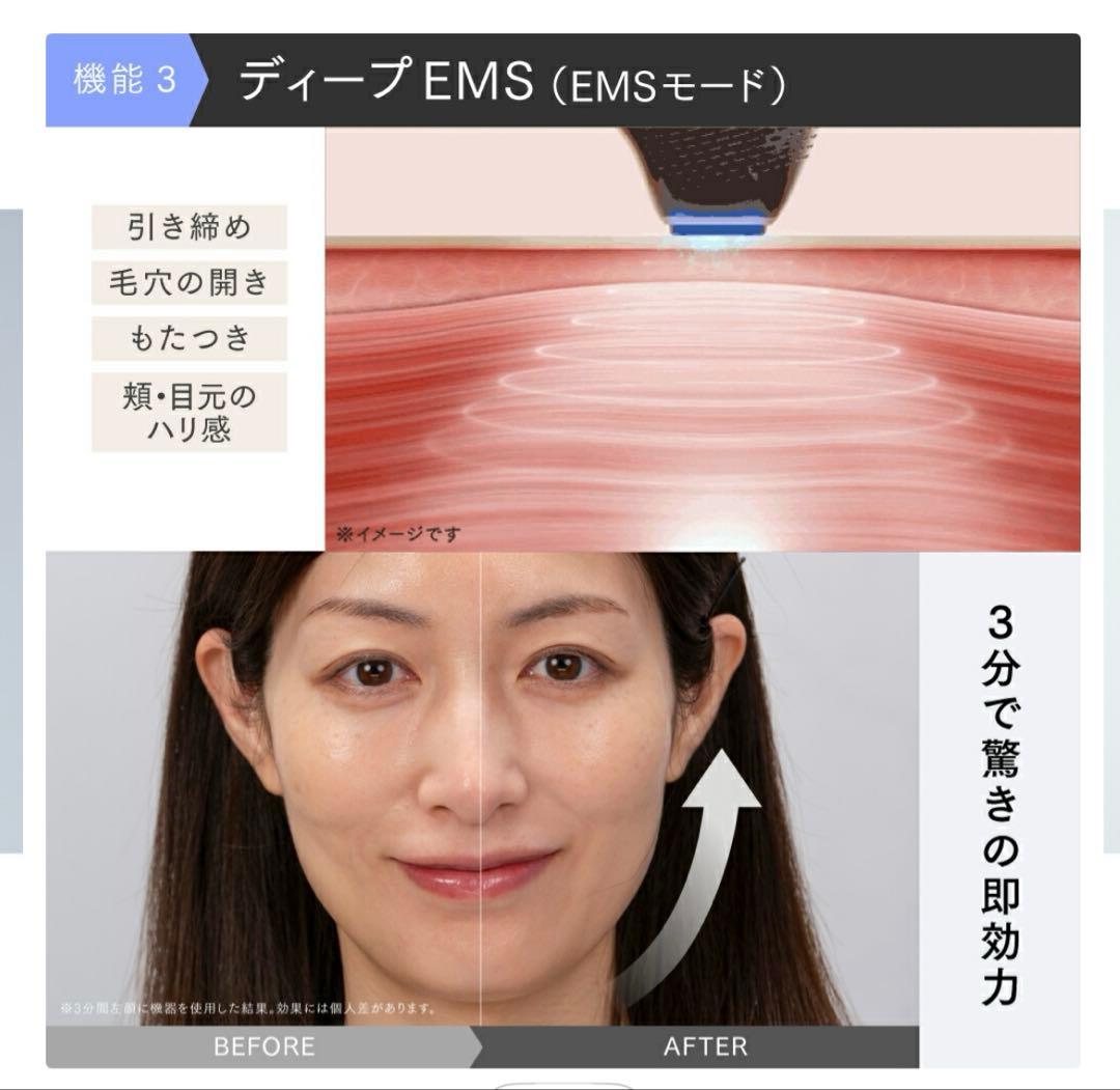 ✨新品未使用✨ MYTREX MiRAY ONE ブラック 美顔器