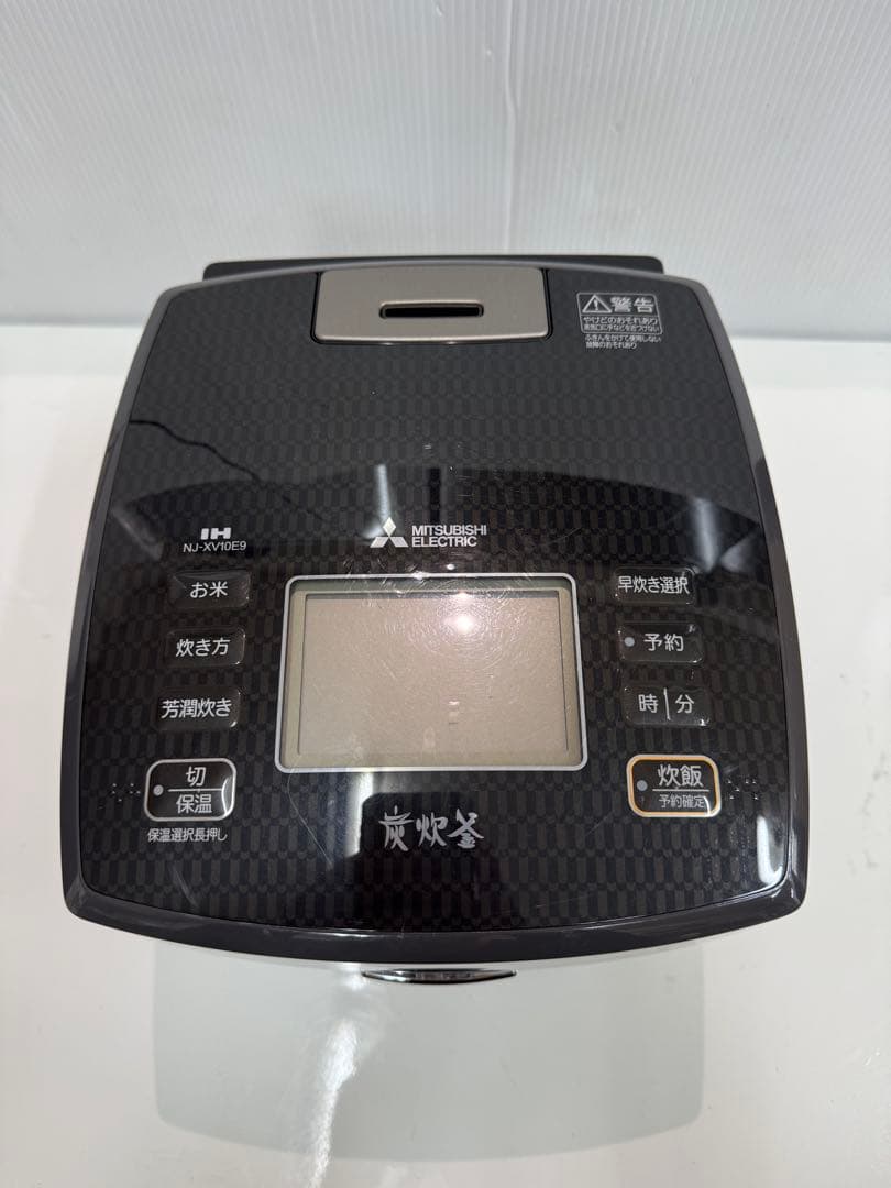 MITSUBISHI IH 炭炊釜 NJ-XV10E9-B（1.0L／21年製）