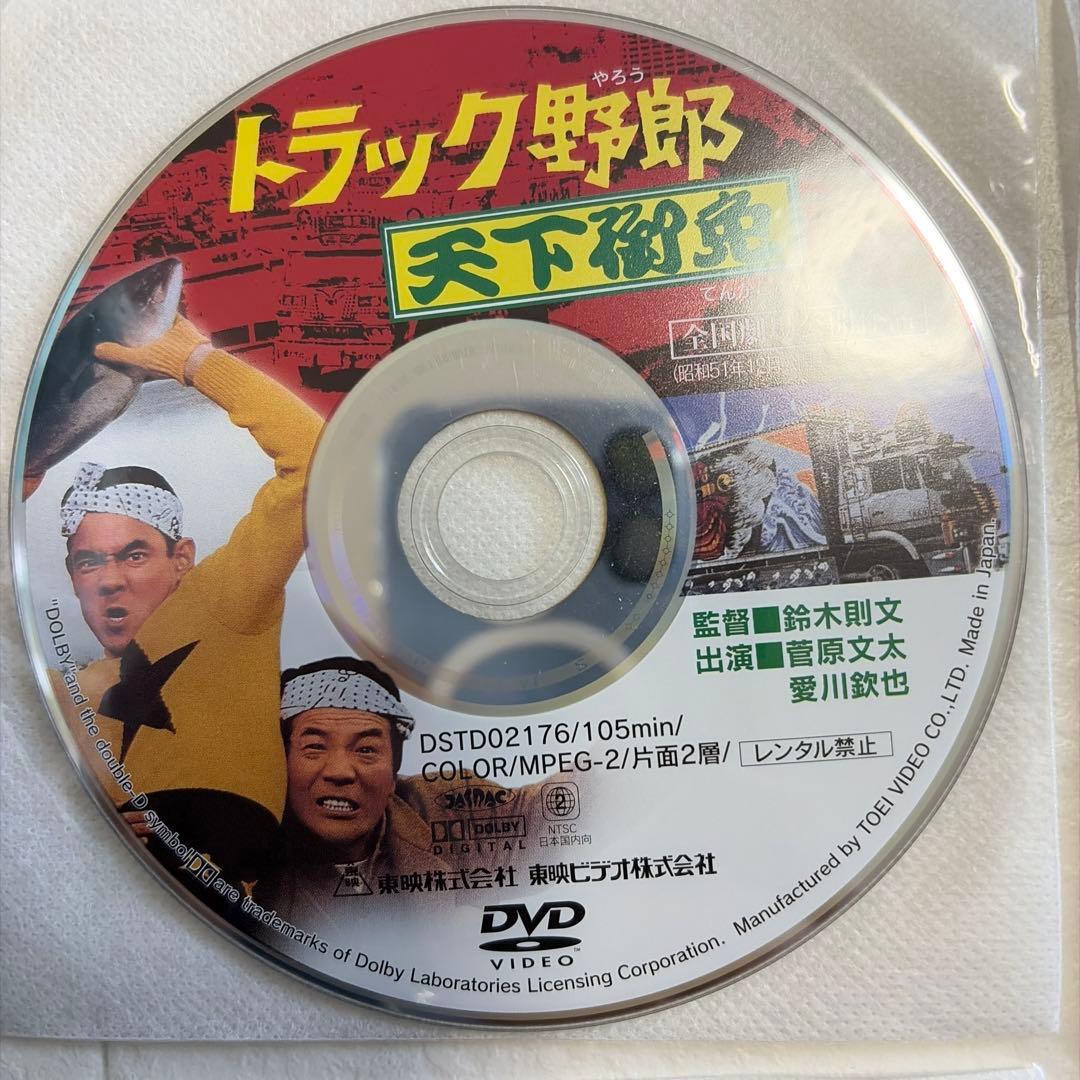 トラック野郎シリーズ DVD 10作品セット