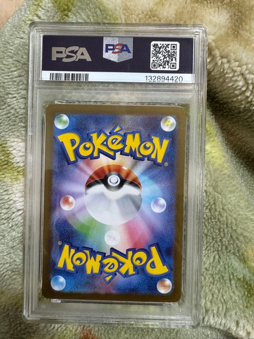 2025 POKEMON SV-P JP ヒロシマのピカチュウ