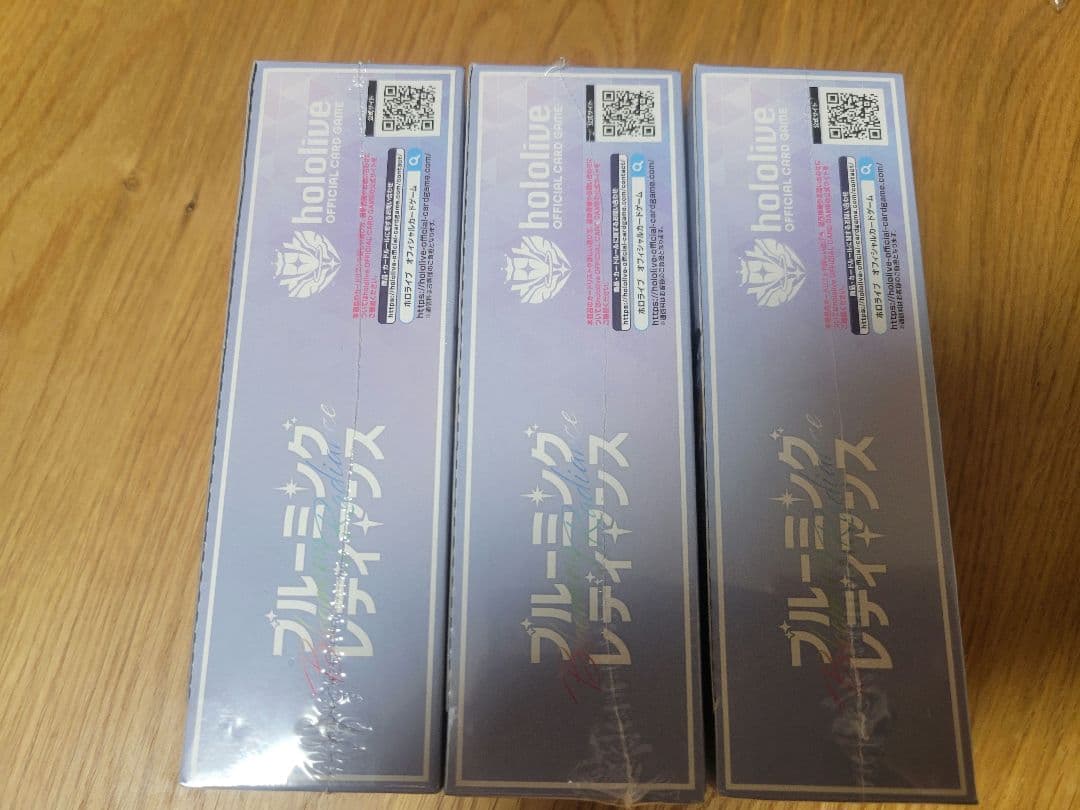 【シュリンク付】ブルーミングレディアンス3BOX