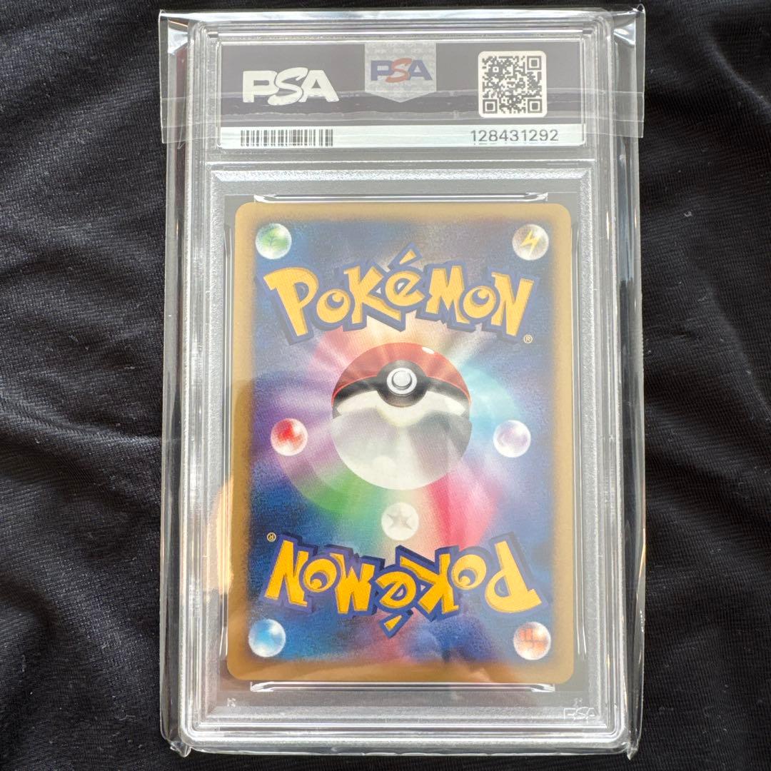 波導の勇者ルカリオ psa10 ポケモンカード プロモ 10th 映画