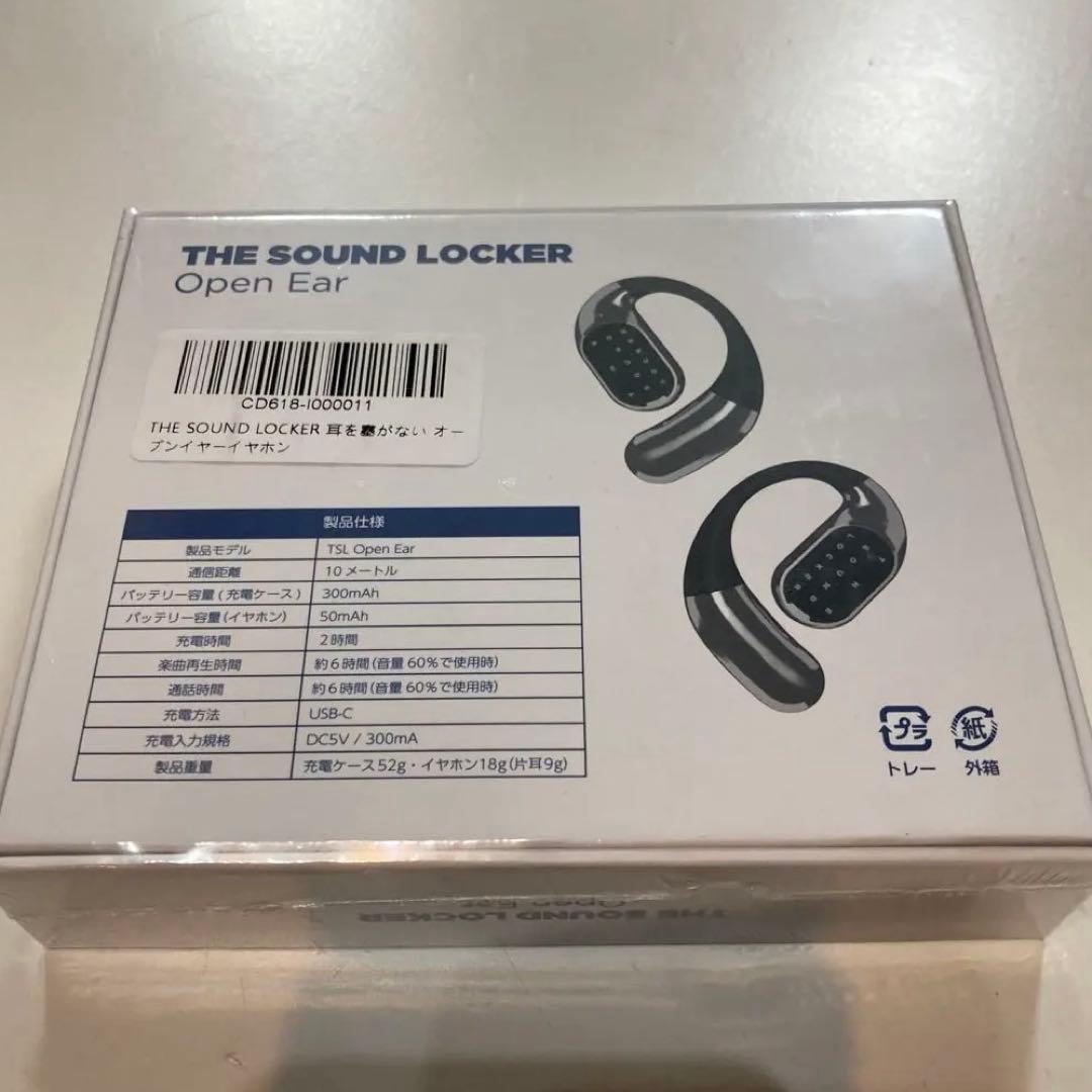 サウンドロッカー　Bluetooth イヤホン　骨伝導　耳を塞がない　ワイヤレス