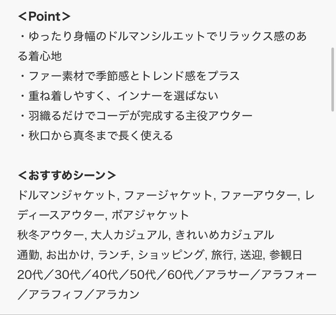 新品 完売カラー ザッカボックス ふわふわファーコート エコファーコート