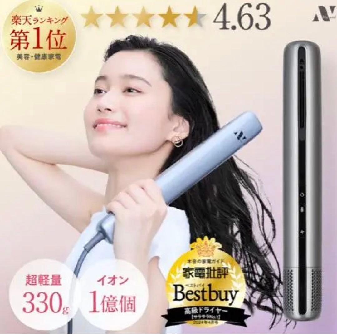 エアーブロースティック　ノーエンド