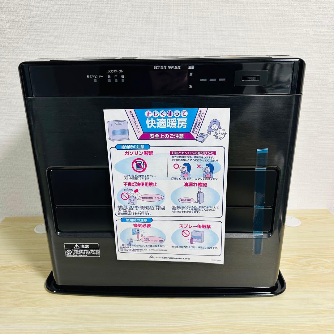 FH-WZ5722BY コロナ 石油ファンヒーター ブラック