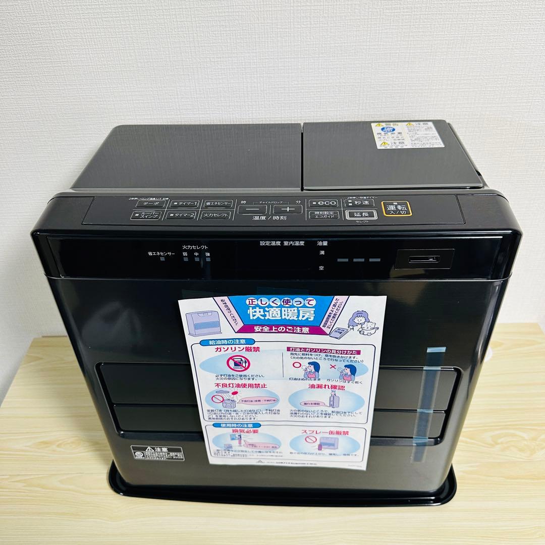 FH-WZ5722BY コロナ 石油ファンヒーター ブラック