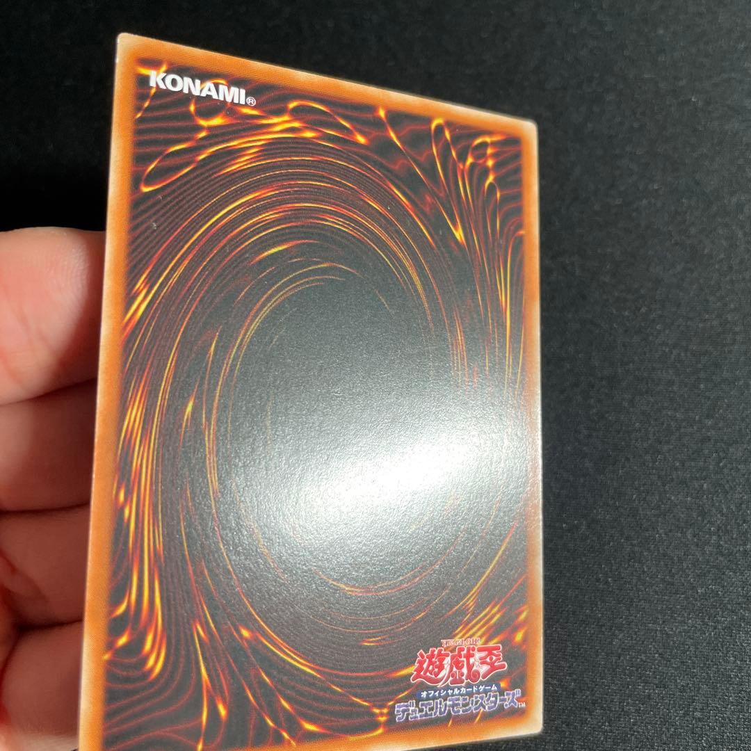 遊戯王　エクソシスターズ・マニフィカ　アジア版　プリズマ