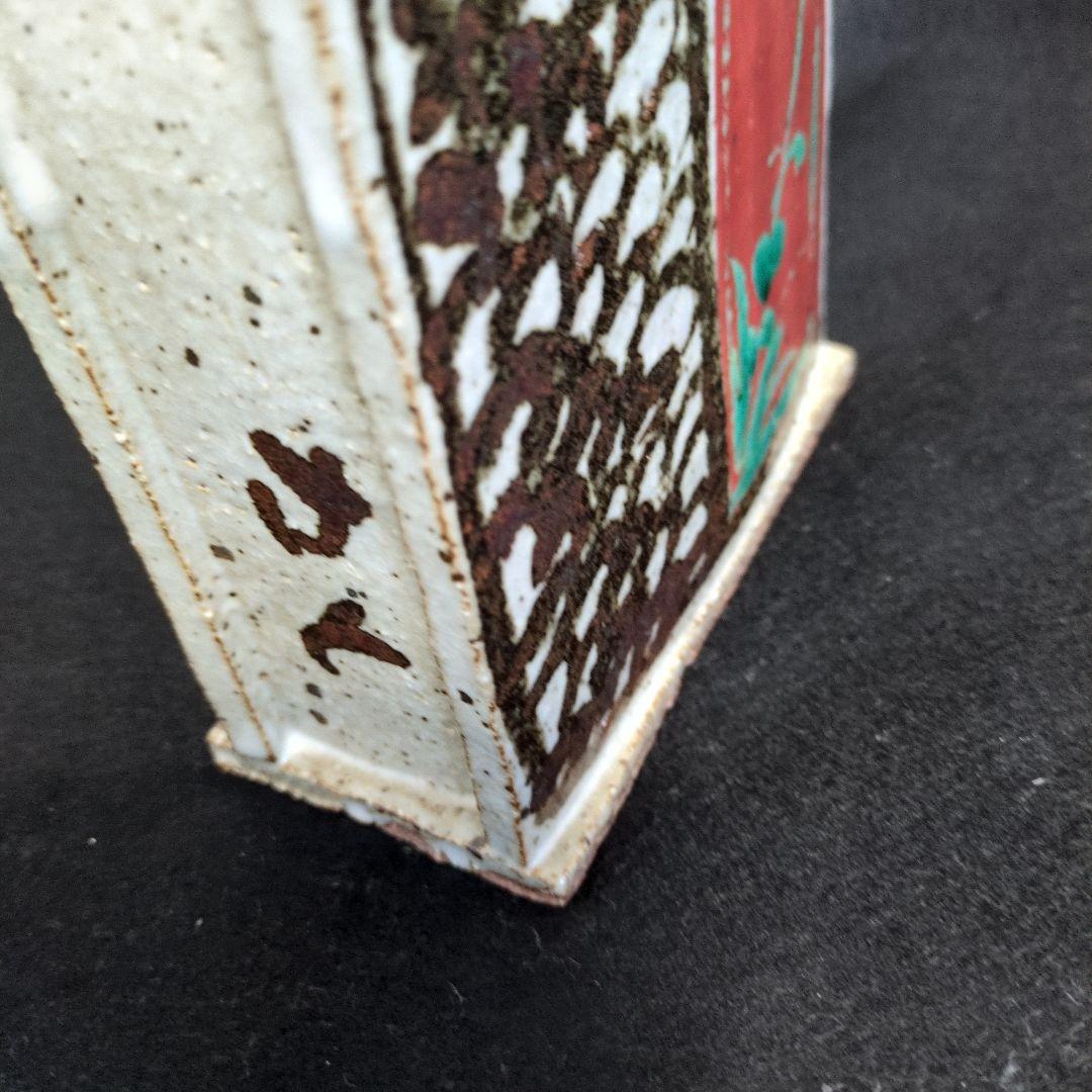 ★希少　 佐藤敏　京焼き　花瓶（箱あり）