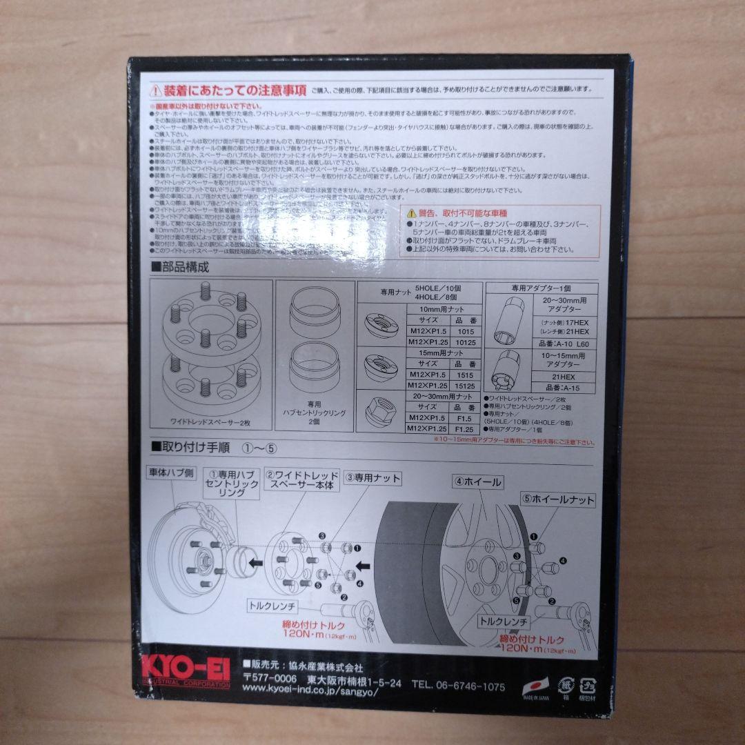 WTS HUB UNIT SYSTEM　5120W1-64