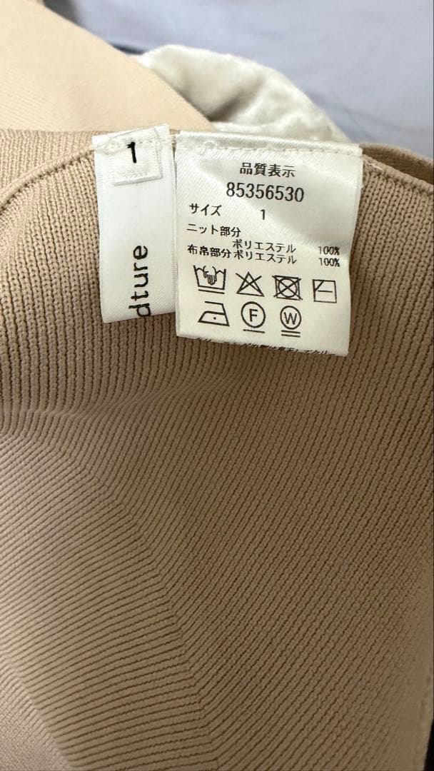 ☆中古品☆ Rirandture オフショルリボンドッキングニット