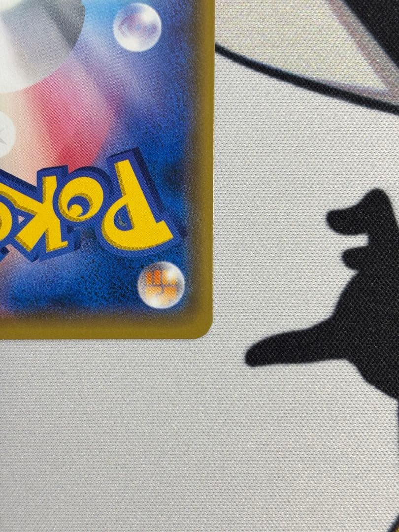 イースターのピカチュウ 055/S-M-P