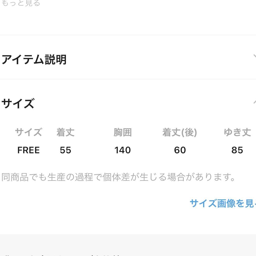 【新品】jeanasis MIXカラーファーブルゾン