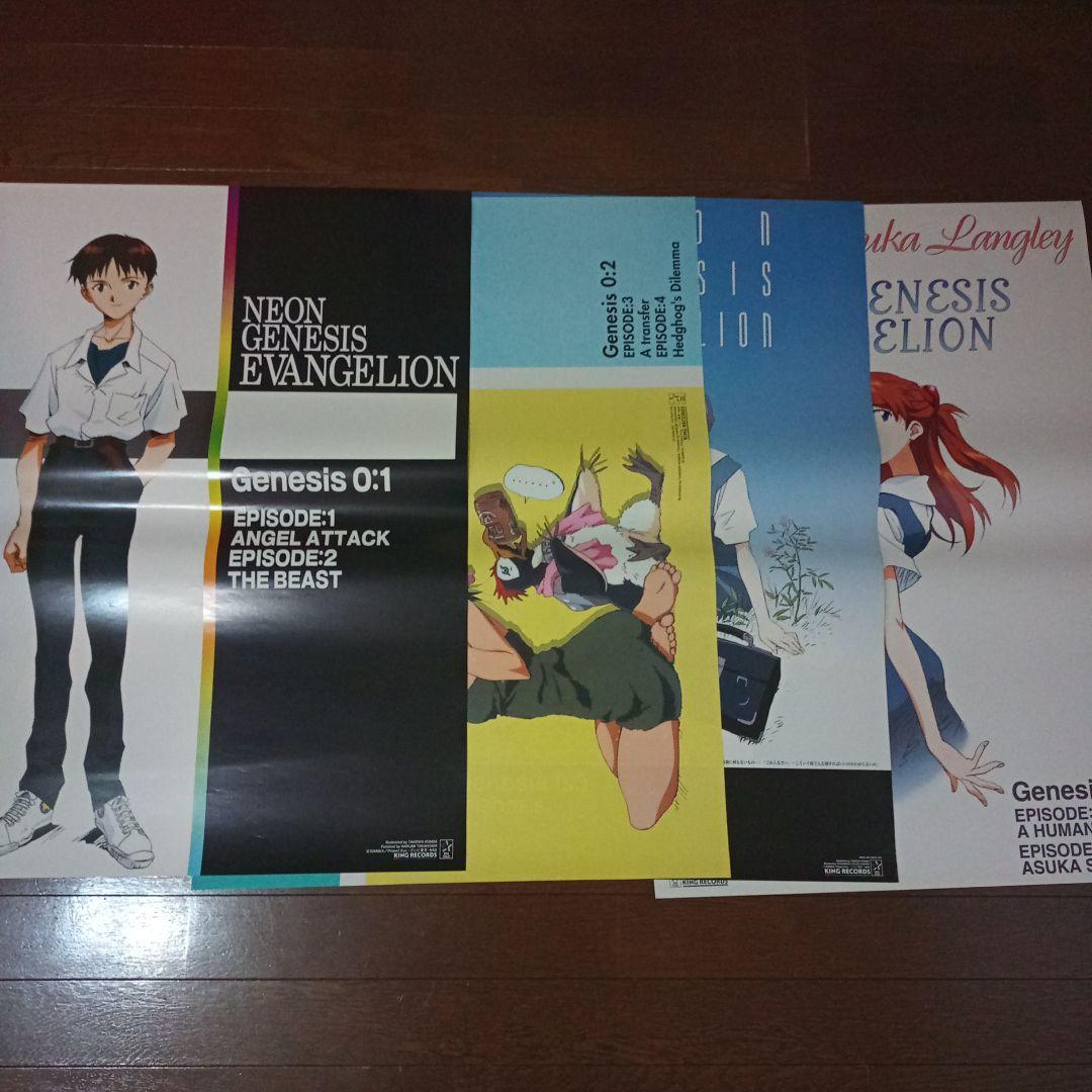 大量46枚 アニメB2＆B1ポスター　劇場版エヴァンゲリオンなど　セット