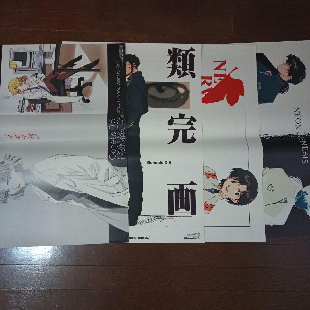 大量46枚 アニメB2＆B1ポスター　劇場版エヴァンゲリオンなど　セット