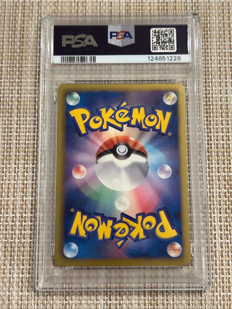 ポケモンカード　シェイミEX PSA9