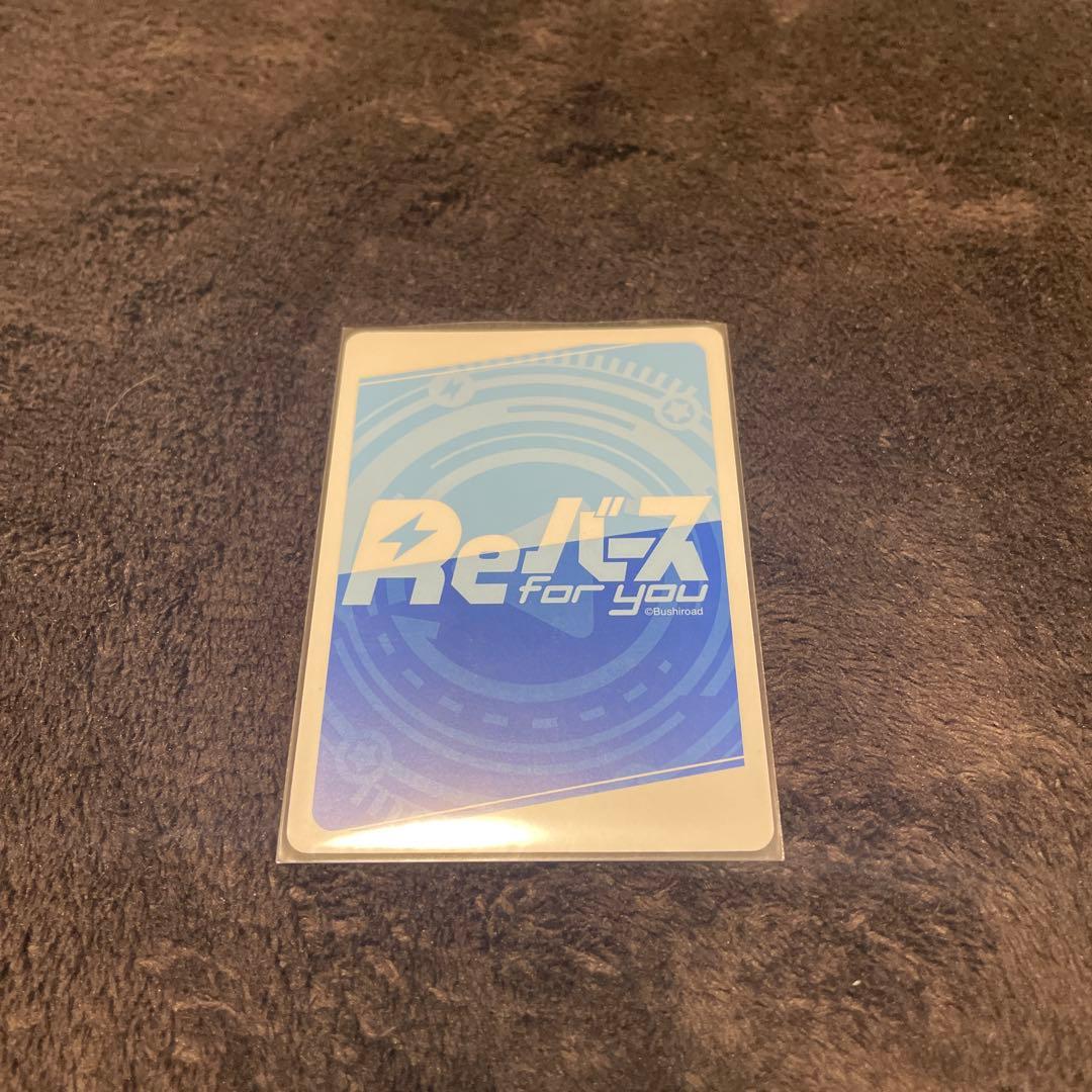 Reバース ブルーアーカイブ vol.3 アロナ PP