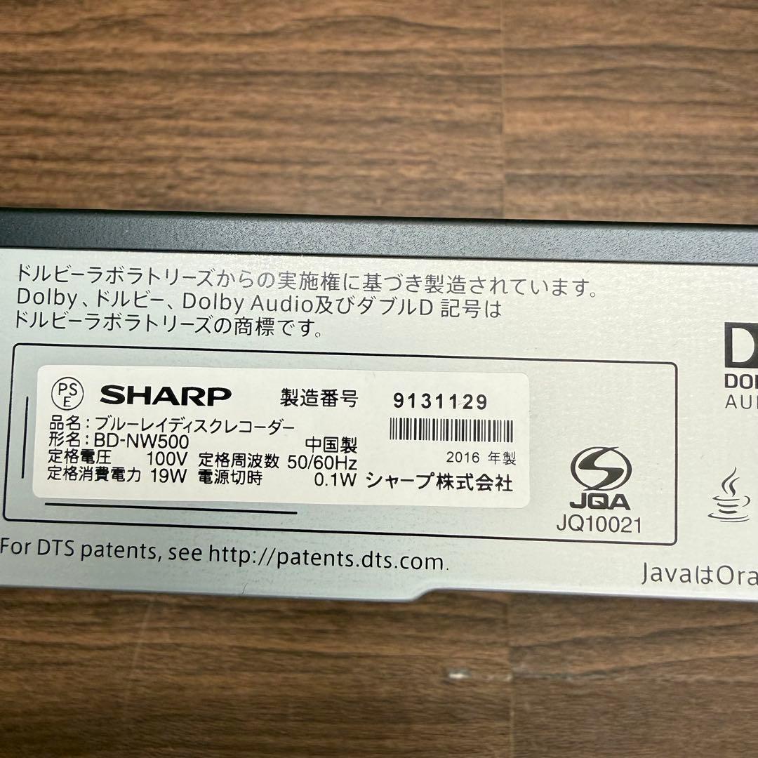 SHARP AQUOS BD-NW500 2TB シャープ アクオス