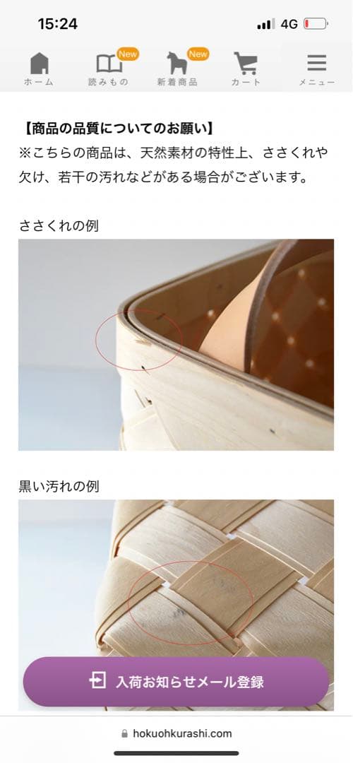 ※きみちゃん　Mサイズ２個セット Verso Desigスクエアバスケット