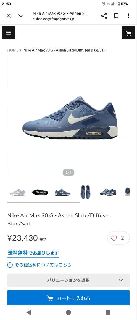 エア マックス　ナイキ　90G ゴルフシューズ　NIKE