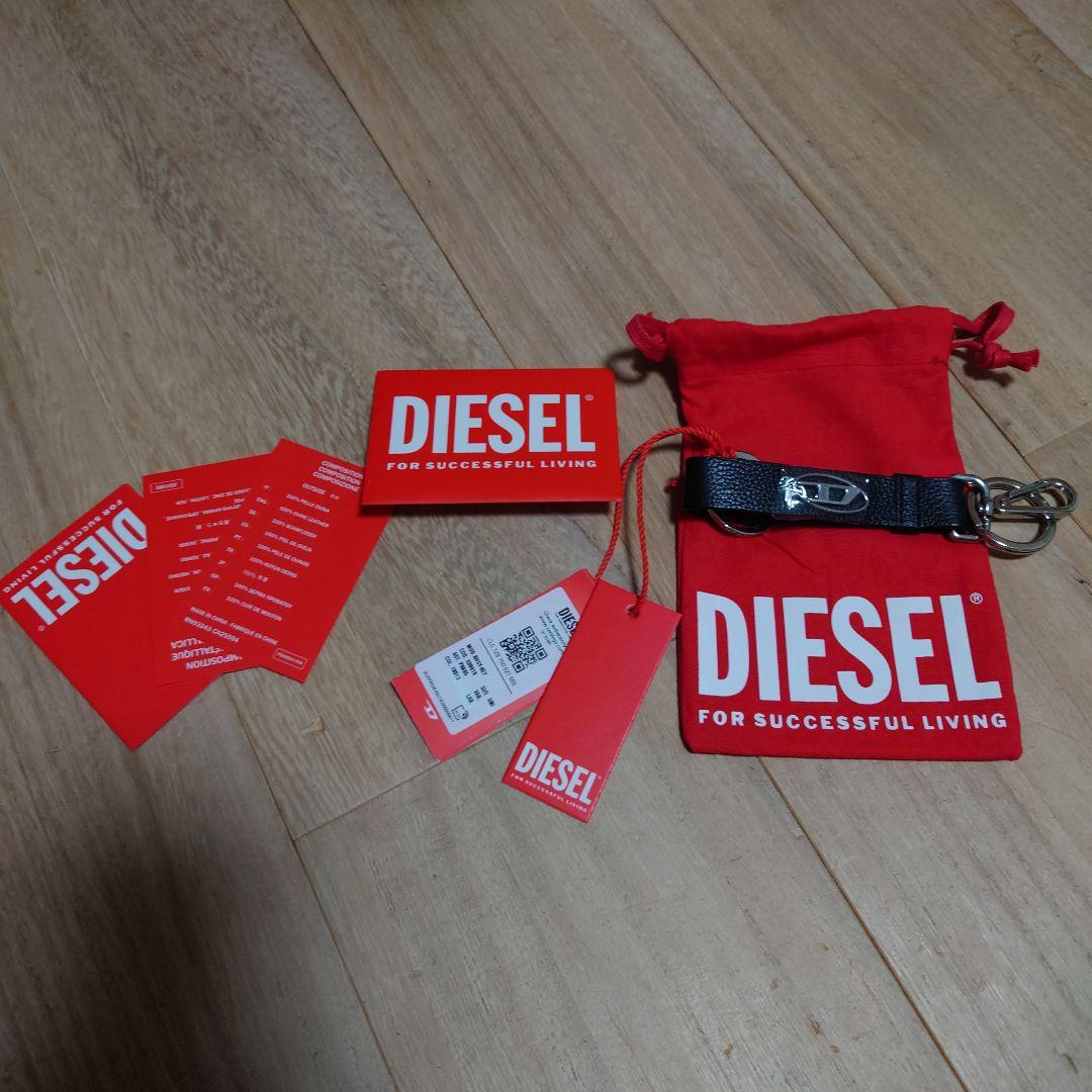 新品・未使用 DIESEL キーホルダー X09019 P0685
