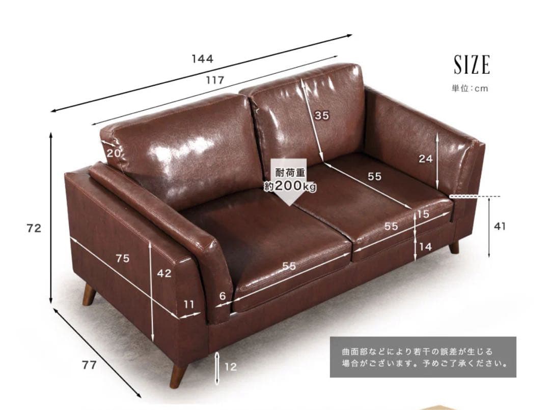 【ささき】ヴィンテージレザー風ソファ ポケットコイルソファー　2人掛け
