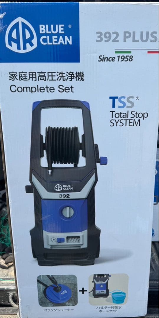 AR BLUE CLEAN 392 PLUS 高圧洗浄機本体