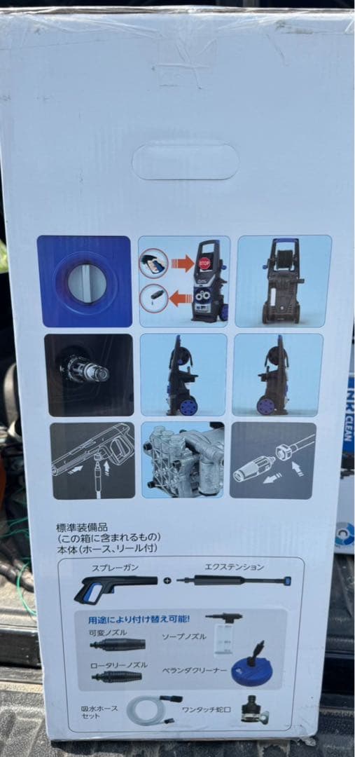 AR BLUE CLEAN 392 PLUS 高圧洗浄機本体
