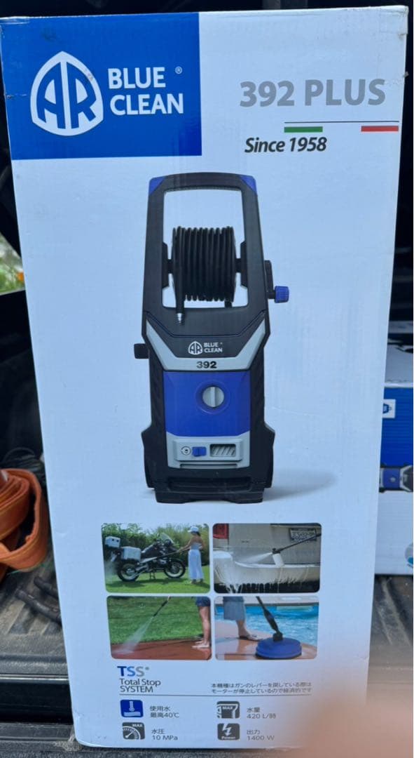 AR BLUE CLEAN 392 PLUS 高圧洗浄機本体