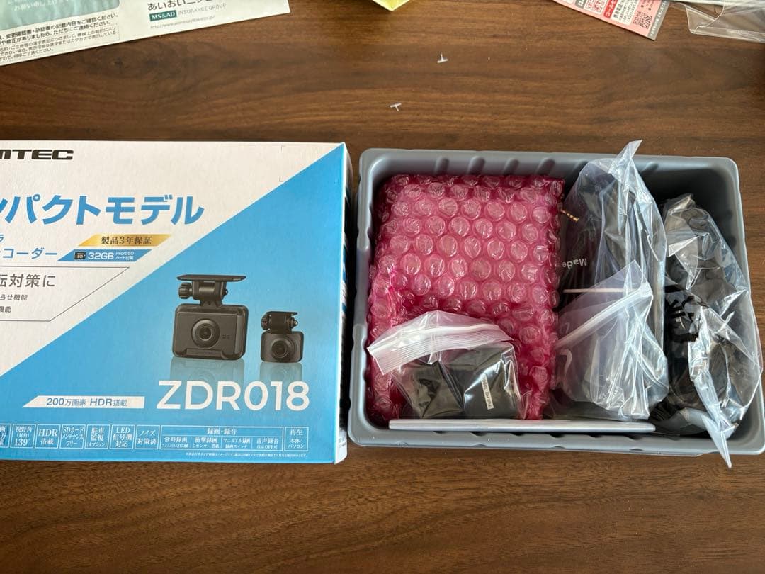 [最安値]COMTEC ZDR018 ドラレコ前後2カメラ＋駐車監視配