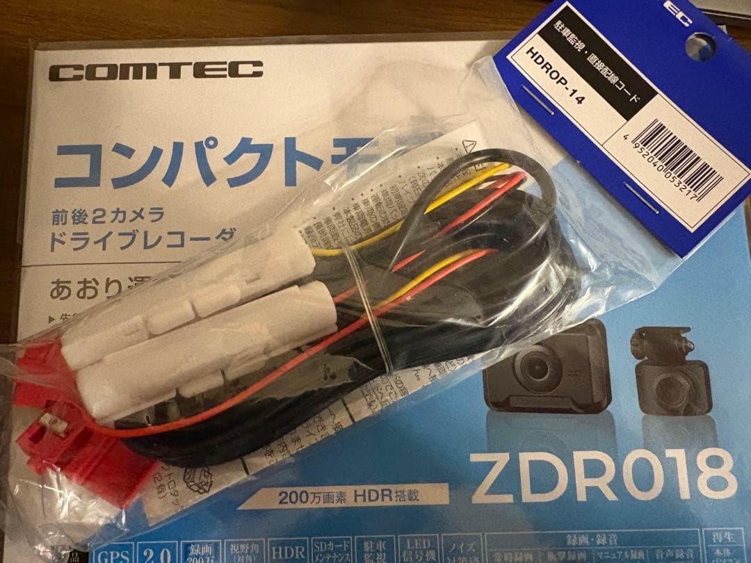 [最安値]COMTEC ZDR018 ドラレコ前後2カメラ＋駐車監視配